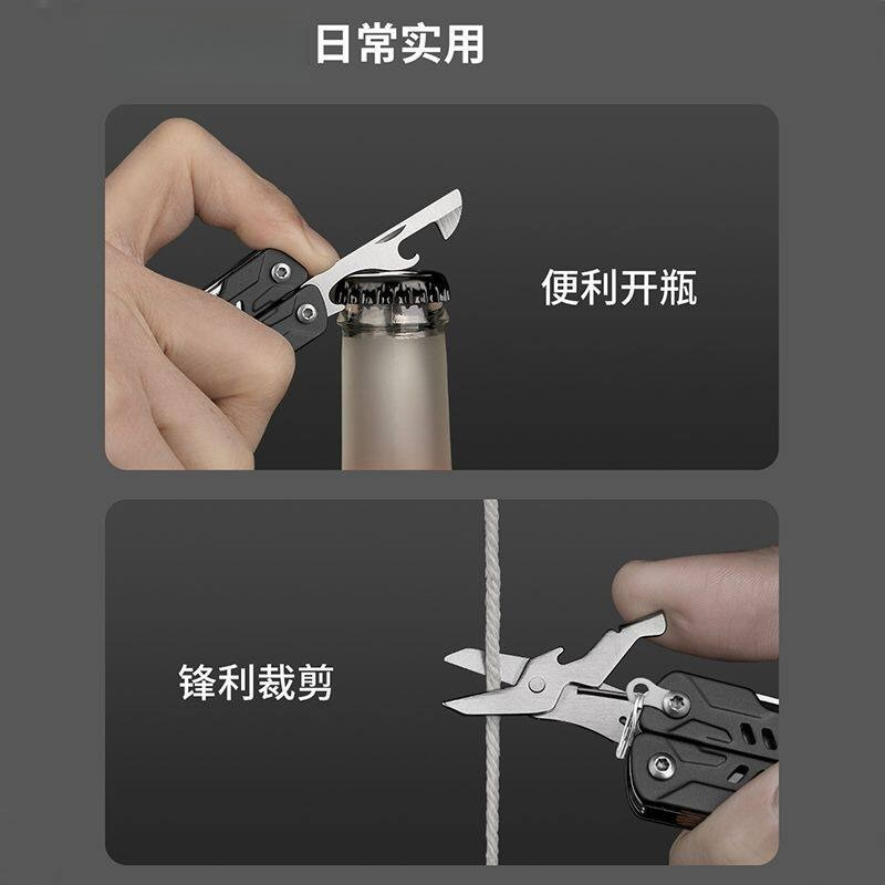 S11 Pro Mini Multitool คีมปากย - Edc Carry Pliers บทวิจารณ์และราคา