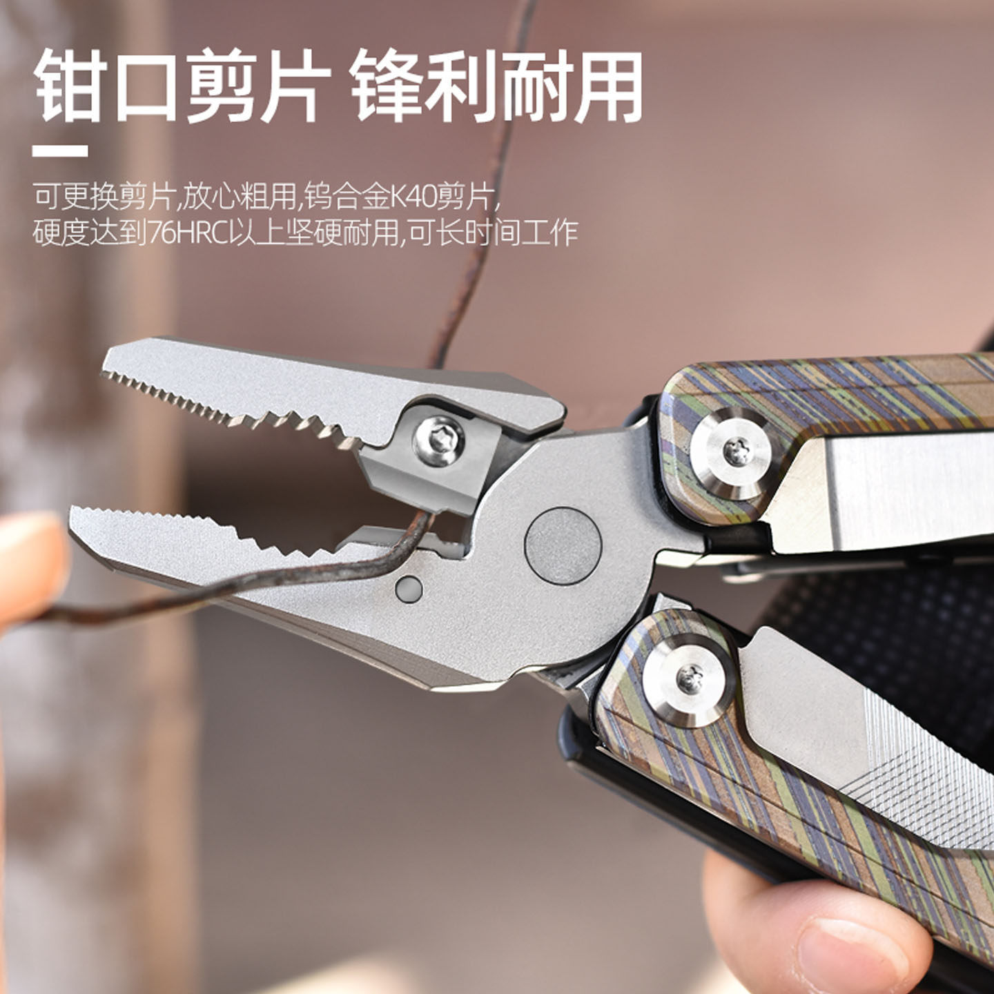 เครื่องมืออเนกประสงค์ไทเทเนียม - Edc Carry Pliers บทวิจารณ์และราคา